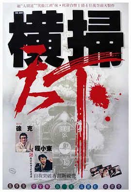 日本极品白嫩asspics软件