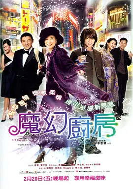 男人j进女人p免费视频