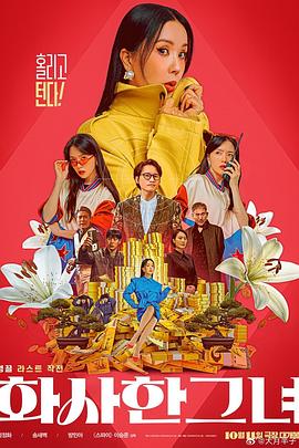 艾栗栗视频