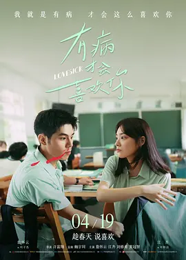 用我的手指搅乱吧~打烊后仅剩