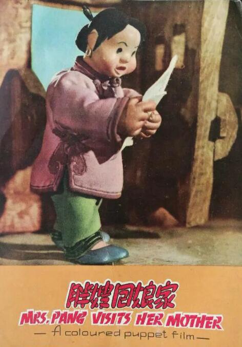 父亲的爱人