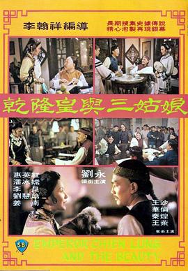 大力耸动乖女h清
