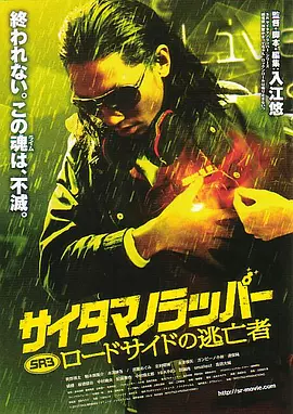 中国一级特黄**毛片