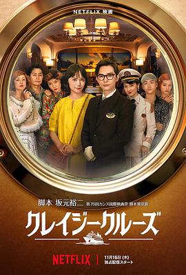 2012国语在线观看免费完整版