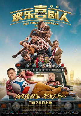 男人人人阁