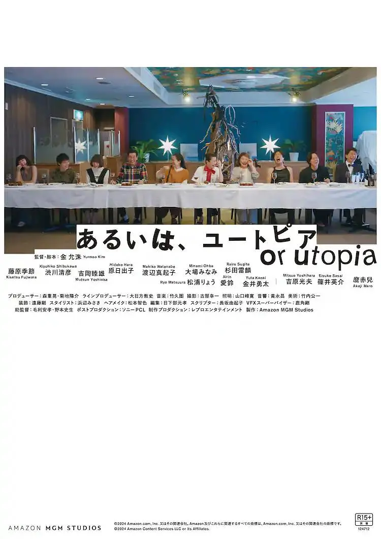 激情网五月天