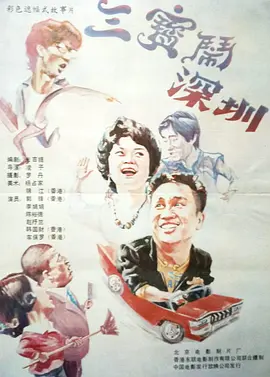 波多野结衣同性女恋大片