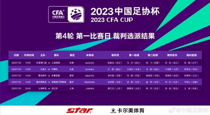 亚洲人成高清在线播放