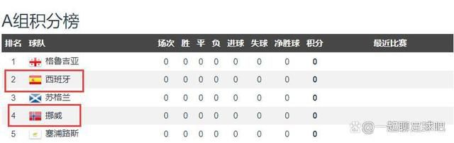 中秋 出行