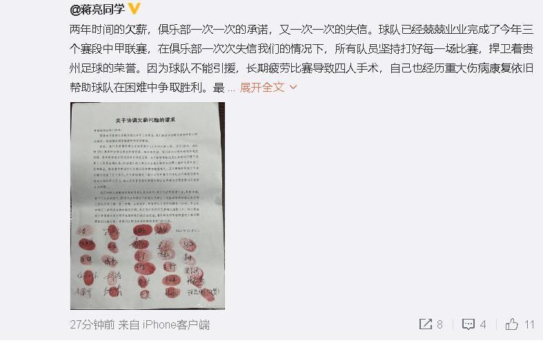 最新色图