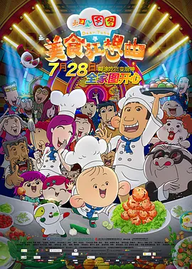 成人免费在线视频