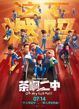 电影《莫陌2》在线观看免费