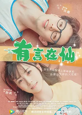 韩剧毛片