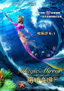 邻居的诱惑