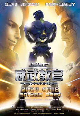 欧美久久久久中文字幕