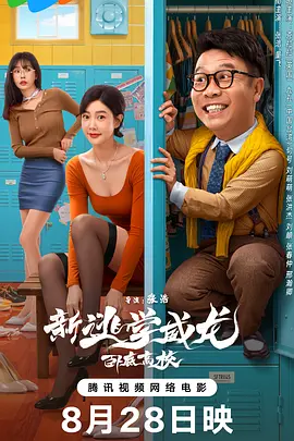 国产亚洲欧美日韩在线观看不卡