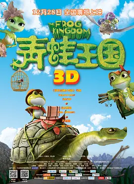 五月天基地