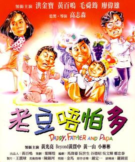 调教高傲