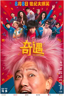 勾引外卖员