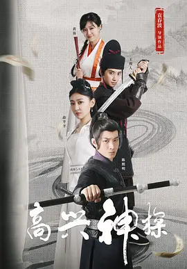 小鸟酱在线播放