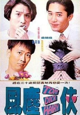涩