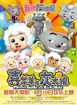 色妹子影院