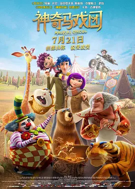 亚洲人成网男女大片在线播放