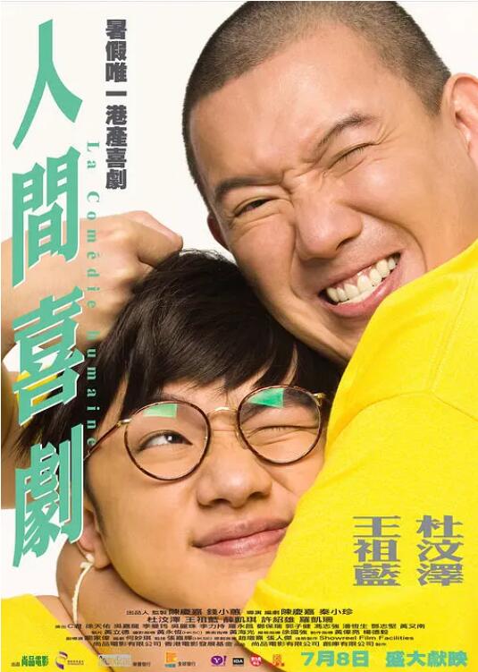 葫芦娃葫芦里面不卖药