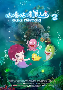 落字的花蛇女