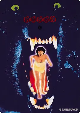 色午夜婷婷