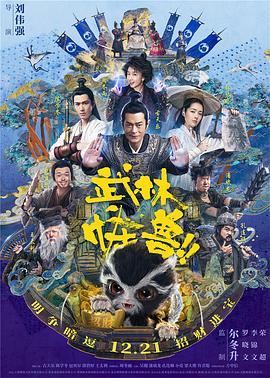 美子健身房