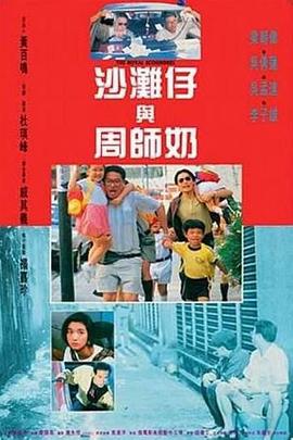 已婚妻子偷窥按摩