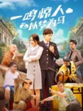 好朋友的妈妈