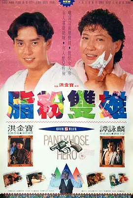 狼人狠狠干