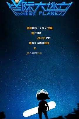 坛草电影