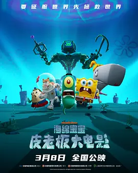 美孀的白领