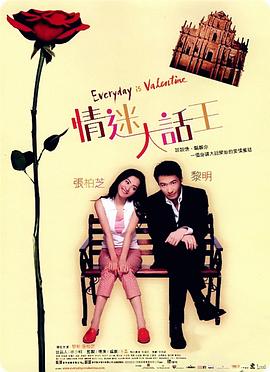 五月婷婷啪啪