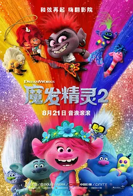 久久夜色撩人精品国产