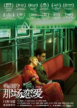 男人日女人免费视频