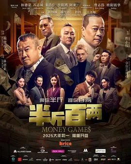 五月天男人天堂