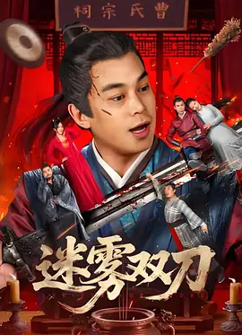 盲人按摩师的技术