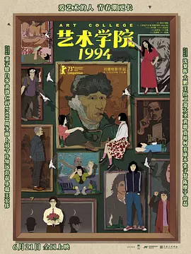 国产一区二区免费在线观看
