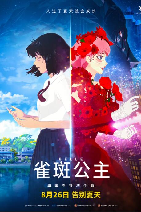 渴望的自由