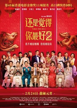 亚洲伦理片
