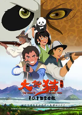 国产欧美日韩综合二区三区