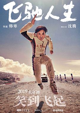本田岬最猛喷一地在线播放