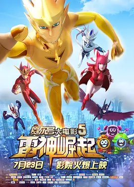 我的年轻继坶3中