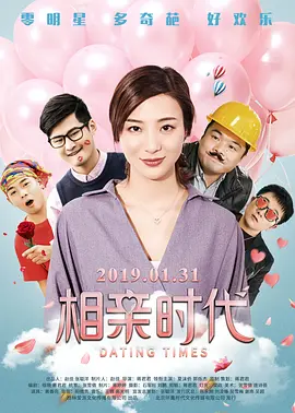 操空姐的逼