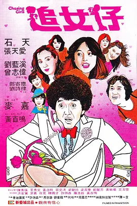 男人j戳女人p动态视频