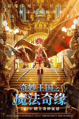 若隐若现的风光